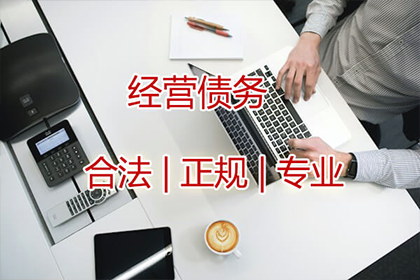 梁平要钱公司